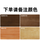 Pifeng Wood Suspended Bay Window Window