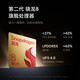 小米13Ultra 二手手机 5G手机 徕卡光学全焦段四摄 第二代骁龙8 2K超色准屏 拍照游戏手机 黑色 16GB+512GB 99新【严选电池效率极佳】 标配