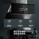 
VATTI Range Hood Kitchen Stove Three-piece Set, Top-side Double-Sucking Type 24-Cubic Large-Sucking Stove Set, Waving Induction Automatic Washing and Noise Reduction i11142 Series [Single Hood] 24-Cubic Hurricane Instant Suction 142