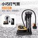 Xunting bicycle foot pump high-voltage household small basketball and football electric battery car motorcycle portable air pump