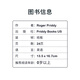 First 100 小开本12345册 Words单词·Animals动物·Trucks车辆·Numbers数字·Farm农场 趣味纸板翻翻书 英文原版 纸板书 1-5岁 Trucks 车辆