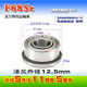 Customized miniature flange barrier bearing MF85MF95F105F115F685F695F605F625Z F625ZZ5*16*18*5