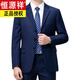 Hengyuanxiang suit men's spring and autumn two-piece suit business professional formal wear middle-aged and elderly dad wool suit jacket 8813 black (three buttons) four seasons style no slit 185/100A recommended 165-180 Jin Jin equals 0.5 kg