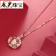 Du Yin 18K gold pendant color gold rose gold pendant single pendant au750 diamond zodiac necklace pendant animal year rat rose white (spot)