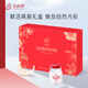 Ai Shangyan Instant Bird's Nest Box 75G/Bottle Bird's Nest Supplement for Pargant Women Confinement Productos nutricionales Regalo de alta gama para personas de mediana edad y ancianos [caja de regalo de cuidado de la luz] 2 cajas cosas buenas surgen