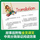 Series Select] Disney English Grading Reading Materials Basic Level 123456 Selected English Picture Books Primary School Junior High School Grade 123456 Chinese and English Bilingual Books 6-12 Years Old Children's English Readings Random House Classic Grade Readings Level 1-6] Disney English Grade Reading Materials 36 volumes in total