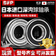 Japón BFP Rodamiento importado Alta velocidad 6207 Motor 6208 Precisión 6209 6210 6211Z6212ZZ6213RS 6228-2Z Sello de hierro [nivel P5] 140*250*42
