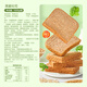 Liangpinpuzi Rye whole wheat bread 1000g/box breakfast bread low-fat fitness light meal replacement toast snacks