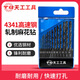 TIANGONG Twist Drill Bit Set High Hardness Cobalt Hand Electric Drill for Drilling Stainless Steel Mold Steel Cast Iron Drilling 4341 Straight Drill 13-piece Set (Plastic Box)