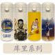nba杯子咖啡杯库里保温杯学生卡通创意水杯篮球勇士队学生男礼LB 300ml TT1048库里 豌豆杯/