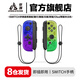 Jingzhan Genuine Switch Game Controller Joy-Con Adapted to HD Somatosensory Vibration ns Wireless Bluetooth Oled Classic Red and Blue Fitness Ring Hall Rocker Dual Motor Non-Nintendo ole White Supports Fitness Ring/Somatosensory/Vibration Joycon Controller + No Hand Strap