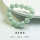 Heart ginseng jade, guaranteed price 11.11 A-quality jade bracelet, male and female couple style Buddha beads and jade bracelet, jade bracelet gift