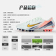 
NIKE Nike Football Shoes Assassin 16 VAPOR 16 AG Short Nail Artificial Grass Competition Training Shoes Men Micro-Green FZ1389-300 44