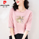 Pierre Cardin Pure Cotton Chinese Middle-Sleeved T-Shirt für Frauen, 7 Viertel Ärmel loser neuer chinesischer Frühling und Herbst Sommer 2025 Neues Top W6205 Weiß + W6172 ICE BLUE M (Empfohlen 80-105jin [Jin gleich 0,5 kg])