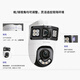 TP-Link Dual Camera Home Tplink Outdoor 4G-монитор 360 градусов без мертвого угла с панорамной двойной линзой Dual Picture с двойным картинком.