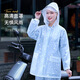 Sui Baixiang Raincoat Rain Pantals Suit's Long Full Fullproofroproofing Rain Suit pour hommes pour hommes Split Raincoat Powner [Double Brims + Large Pocket] XL [150-160CM]