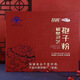 Pingao Breaking Wall Ganoderma Lucidum Spore Pulver Geschenkbox kann mit Ganoderma lucidumöl übereinstimmen, um Ältesten und Familienmitgliedern 60 Beutel/Box 200 Beutel/Box 200 Beutel/Box 3 Kisten 3 Kisten 3 Kisten zu geben