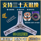 海尔洗衣机配件三脚架EG8012HB86S/W三角架EG8014HB39GU1轴承水封 购买单独轴承油封 送黄油
