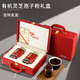 Quanyan Organic Ganoderma lucidum spore powder genuine Ganoderma lucidum spore powder 500g gift box head spores to the leader elder gift box Jinming wooden box
