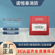Nohengtai Shengsel alarm J-XAP-M-M500H fire hydrant M500H alarm button fire hydrant button 500H