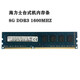 SK HYNIX/海力士 DDR3 PC3 三代台式机内存条适用联想惠普神舟戴尔宏基等电脑 8G DDR3 1600(PC3 12800)