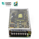 S d'alimentation de commutation S 220 à 24V12V DC 50/100/120/240W Tension Stabilisation de surveillance Transformateur LED S3524 (15A)
