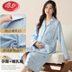 
LangSha (LangSha) nightgown for childbirth in spring and autumn large size summer pregnant women breastfeeding pajamas long-sleeved pure cotton postpartum confinement suit AM-11932 M weight 70-90 Jin [Jin equals 0.5 kg]