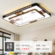 Jihuo new Chinese style LED ceiling lamp living room lamp modern simple atmospheric headlight main light 2024 new bedroom lamp black diameter 90*60CM three colors 72 watts