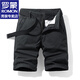 Pantalones de cinco puntos para hombres de Romon Shorts Pantalones sueltos para hombres Pantalones de playa Pantalones de tamaño masculino Pantalones de tamaño medio para hombres 17152 Caki 29 (2 pies 2)