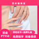 Hot-selling platinum ring PT950 platinum ring plain tail ring couple ring engraving gift for women (platinum ring) certificate + gift box live ring (can be adjusted freely)