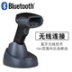 
Honeywell 1902GSR/1902GHD/1472G QR code Bluetooth wireless scanner image scanner 1902-C (GSR+USB cable)
