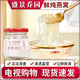 电视购物款盛景乔园鲜炖燕窝70ml×7瓶/盒礼盒装官网 【电视购物款】1盒（7瓶