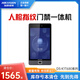 8寸人脸识别指纹刷卡门禁一体机F/681M/681MW DS-K1T681M