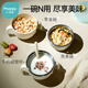 Xiaoyaxiang bol alimentaire supplémentaire pour bébés pour bébés anti-scalding