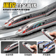 Kawei high-speed rail toy train children's simulation alloy electric remote control Fuxing train model track toy car remote control version electric Fuxing three sections silver