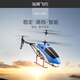 
4DRC alloy helicopter children's remote control aircraft electric toys boy drone aircraft model aircraft birthday gift box
