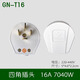Tangda three-pin plug 16A three-pin unbreakable plug GNT-16s