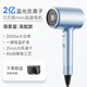 Romani 2000W ultra-high power | 200 million negative ions for hair care, high-speed hair dryer for home use, quiet, quick drying, no harm to hair, high wind hair dryer, hair salon and barber shop special hair dryer, mist blue - high version, 2000W high power, 200 million blue light negative ions, noise reduction and mute, one-click constant temperature hair care, 1.8 meters long cord