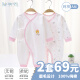 Baby clothes newborn jumpsuit spring and autumn style pure cotton full-month baby close-fitting bottoming pajamas newborn autumn and winter avocado 2-pack (tie) [four seasons] 59 size [recommended weight 7-12 for 0-3 months] [Jin, equal to 0.5 kg]]