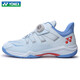 YONEX Yonex badminton shoes for men and women 2025 new comprehensive yy shock-absorbing force pad professional competition sports shoes SHB88D3EX for men and women light blue 37 (230mm)