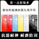 原装品质适用苹果x后盖玻璃iPhone8plusxrxsmax11pro后屏大孔更换 XSMAX后盖金色送工具+教程