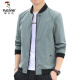 
Woodpecker Baseball Collar Jacket Men's 2025 Spring and Autumn Jacket Men's Trendy Thin Casual Trench Coat Short Style Stylish Outdoor Wearing Handsome 686 Jacket [Green] M [Suggested 80-95 Jin [Jin equals about 0.5 kg]]
