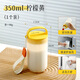 Beige milk cup, take away breakfast cup for work, household, microwaveable, sealed soy milk, high temperature resistant hot drinking water cup, food grade PP milk cup, 350ml lemon yellow