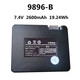 勇喜傲智能电子远程密码磁卡指纹锁 9896-B ZNS-04 JX35A 743200K锂电池 ZNS-04B电池通用9896