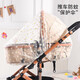 Wusuowei Stroller Mosquito Net Full Cover Universal Baby Stroller Mosquito Cover Increased Mesh Shade Children's Hand Push White Chrysanthemum (Enlarged Encrypted Stroller Mosquito Net)