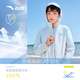 Anta Children's Sun Protection Clothing UPF50+ Boys and Girls Skin Clothing 2025 Summer New Ice Feel Thin Woven Thin Jacket Yuanwang Blue 6602-1 UPF50+ 175