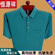 Hengyuanxiang 2025 Sommer Mode Herren kurzärmeligte T-Shirt-Revers-Top Lose Dünnstil Daddy Pure Baumwoll-Polo-Hemd mit Tasche Dunkelblau 6636 m 165 Vorschlag 90-115jin [Jin gleich 0,5 kg] tragen