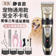 Teddy Dog Electric Hair Clipper Pet Rechargeable Shaver Electric Clipper Home for Cutting and Shaving Dogs Gold Basic Package