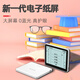 Duoduoyang Pinyin recognition synchronizes primary school Chinese, English and math learning. Young children connect students' word spelling training, ancient poetry point reading machine, early education artifact. Dictionary for grades 1-6. Language, math and English comprehensive learning package. Original silicone cover + special storage box