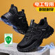 Blue Owl Shield Labour Protection Shoes Herren vierjährige leichte weiche Sohle Ultra-Faser-Isolierstahlkopf Anti-Smash- und Anti-Spun-Funktionskonstruktionsstelle Sicherheitsschuhschuhe [isoliert 10 kV] Ultra-Licht-Elektriker Schuhe 43